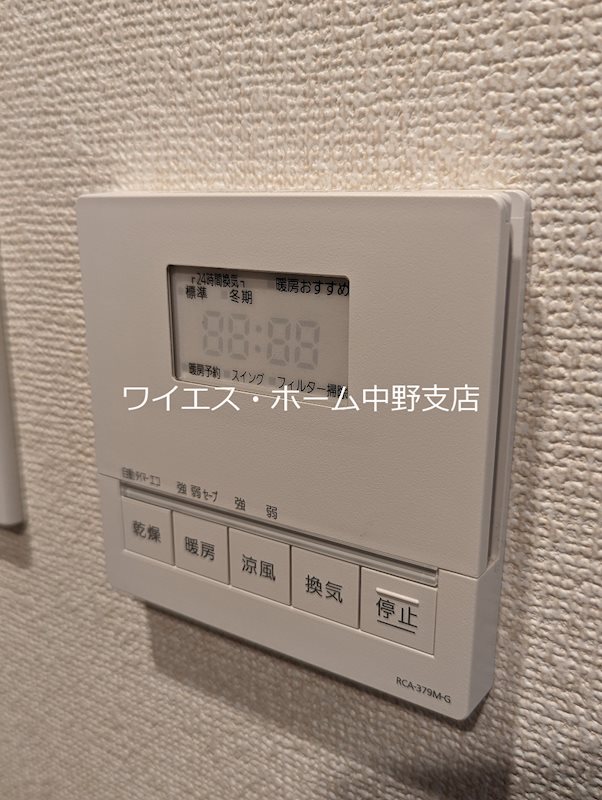 PRIME URBAN 東中野 COURT その他6