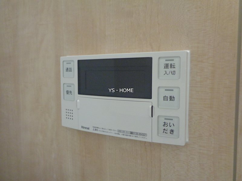 ラシーネわかみや その他12