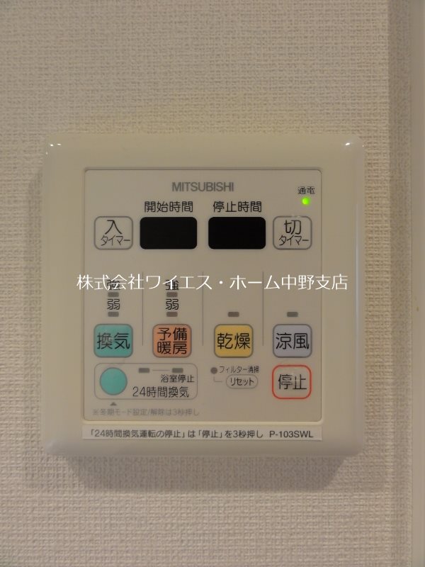 クラッサ中野 その他7