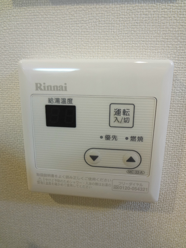 SUNハイツ その他6