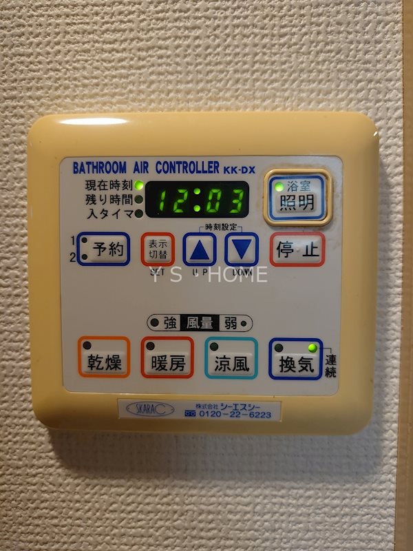 ビイルーム小金井 その他5