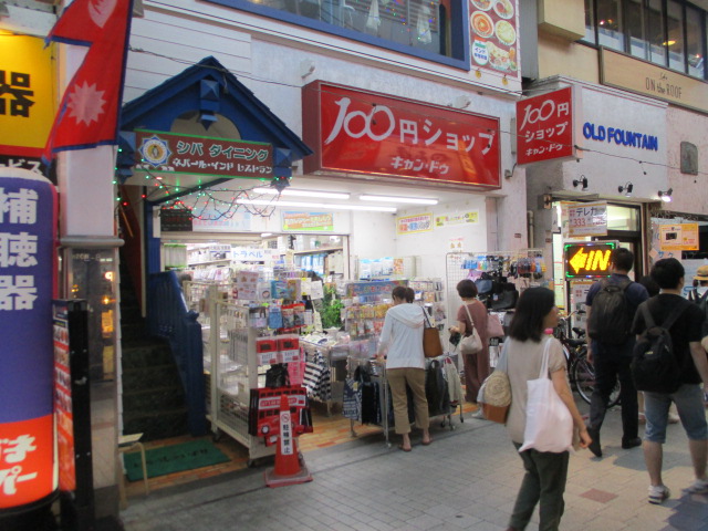 Patio阿佐ヶ谷 周辺画像8