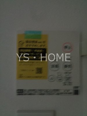 メゾン中町 その他15