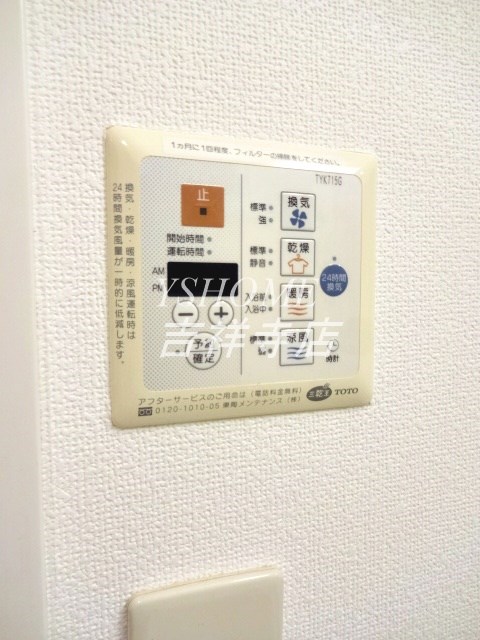 アルクス  その他7