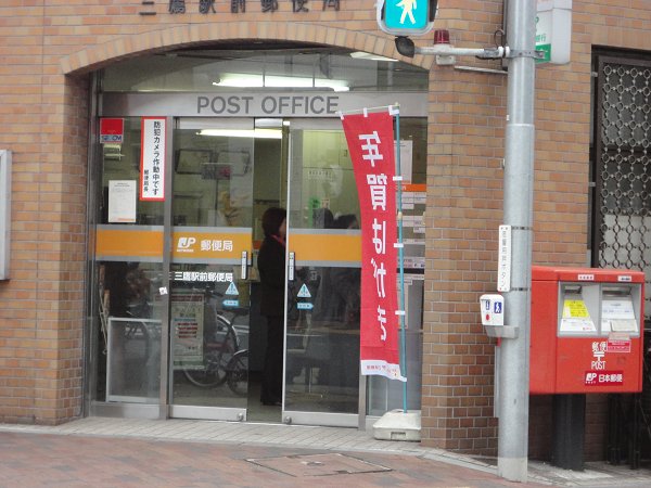 コーボック新小金井 周辺画像5