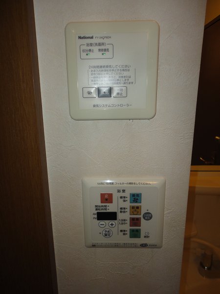  モンテローザ その他9