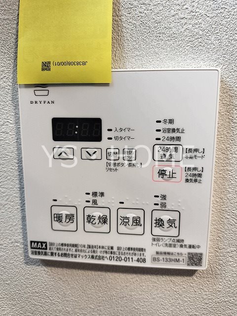 HY`s武蔵境 その他5