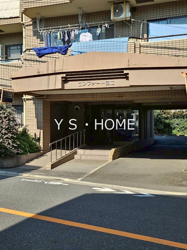 コンフォート国立 その他7