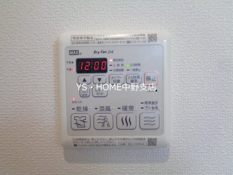 フェリーチェ その他3