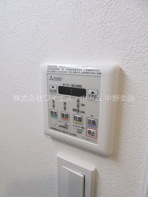 イーストープ新中野   その他6