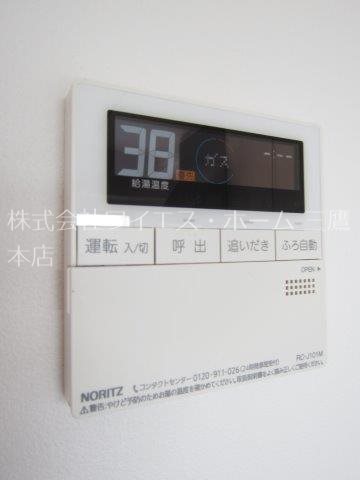 エクリーンミタカ その他11