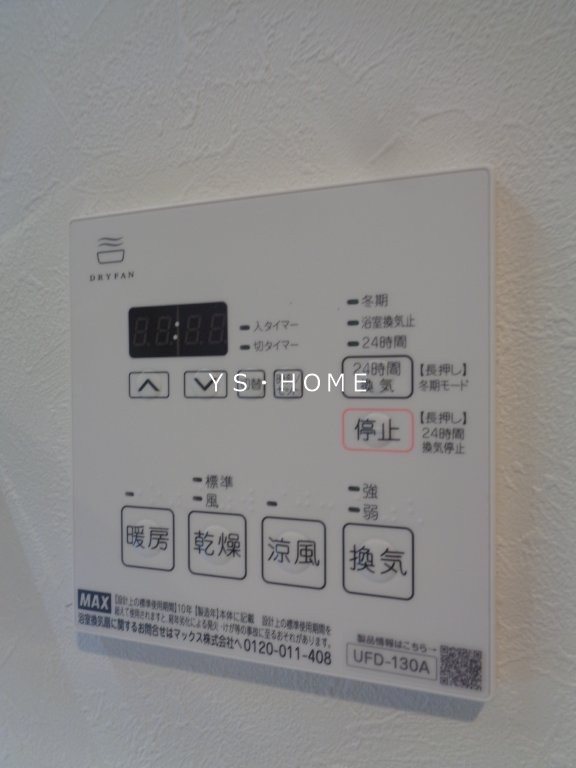 マリオン杉並 その他12