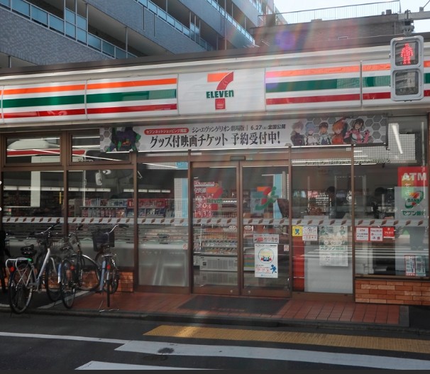 サングレース芦花公園 周辺画像1