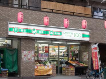 ロイヤルガーデン哲学堂   周辺画像10