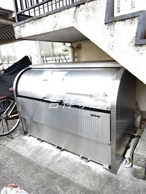 田中マンション その他7