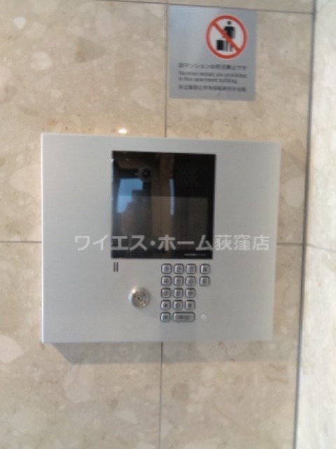 ジュエル荻窪弐番館 その他1