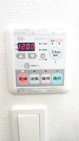 シャトーエクセラン その他5