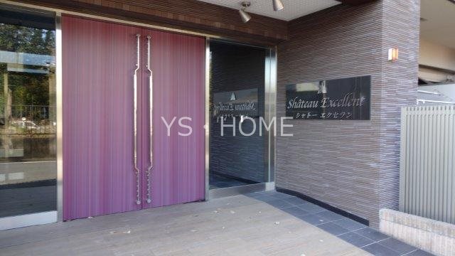 シャトーエクセラン その他11