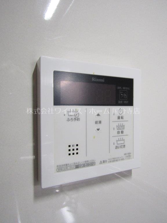 グランフォルム国立 その他9