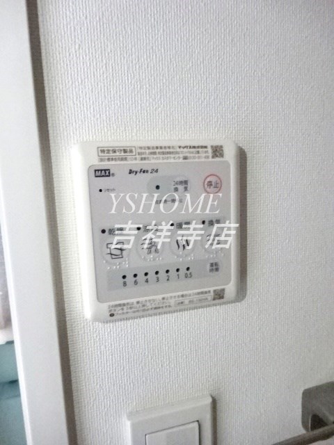 EXAM吉祥寺 その他13