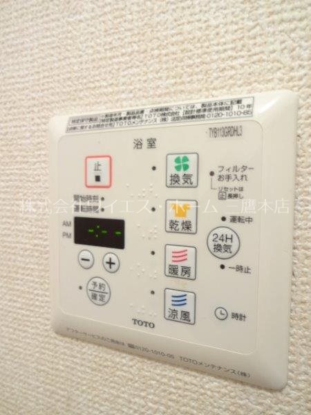 ウィステリア その他6