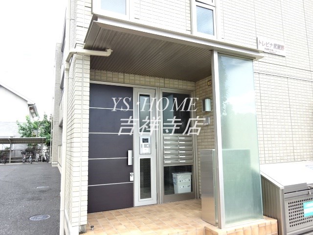 トレビナ武蔵野 その他1