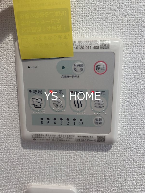 My Style SK東中野 その他5