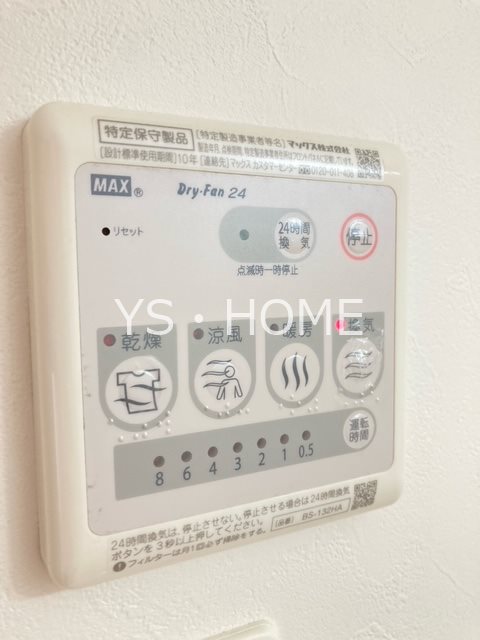 コリーヌ国分寺 その他15