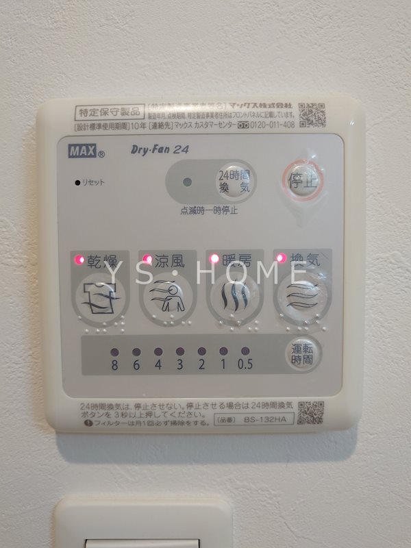 コリーヌ国分寺 その他11