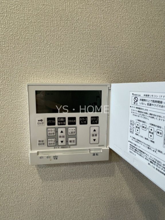 グレーシアタワー三鷹 その他19