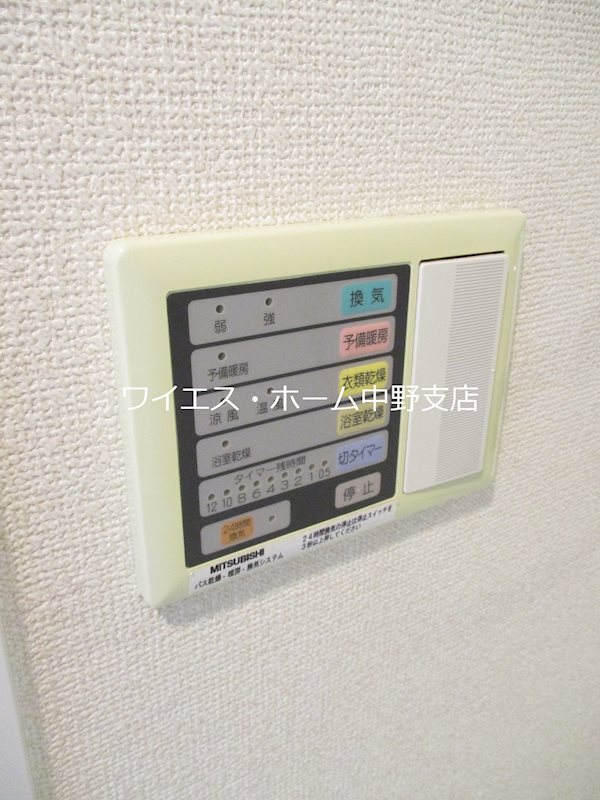 アリーチェ中落合 その他8