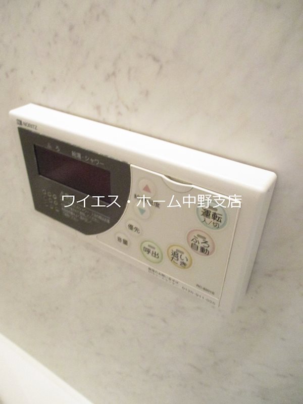 アリーチェ中落合 その他9