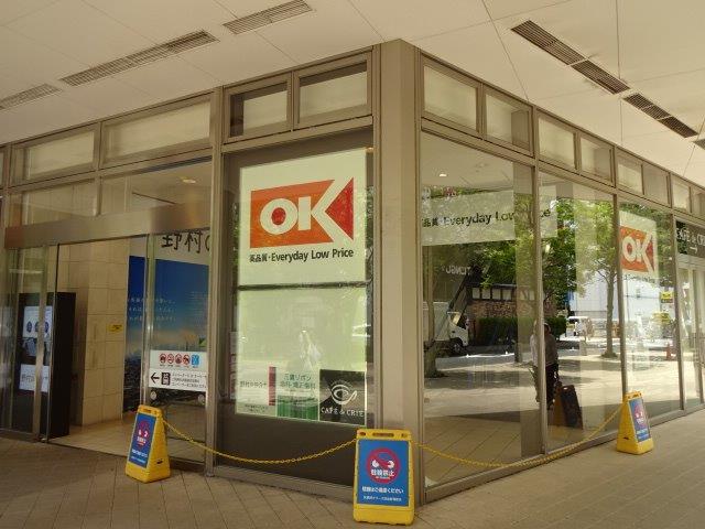 サニーハウス 周辺画像8