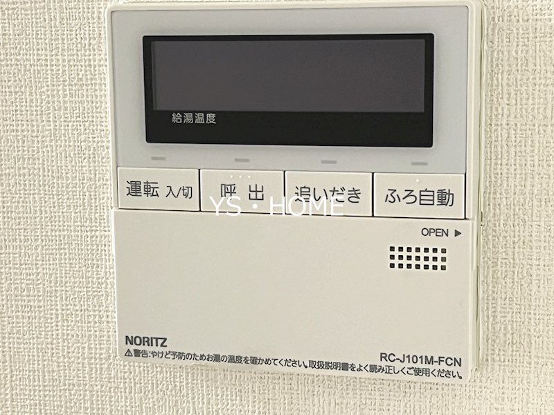 コントラーダ　ウノ その他14