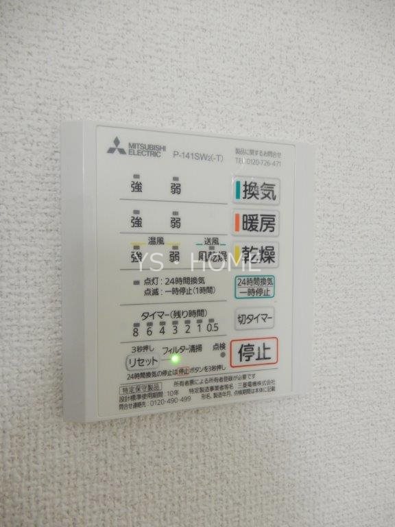 ヴェール・カルチェ その他4