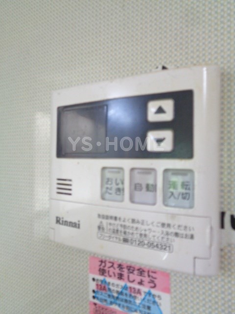 その他5