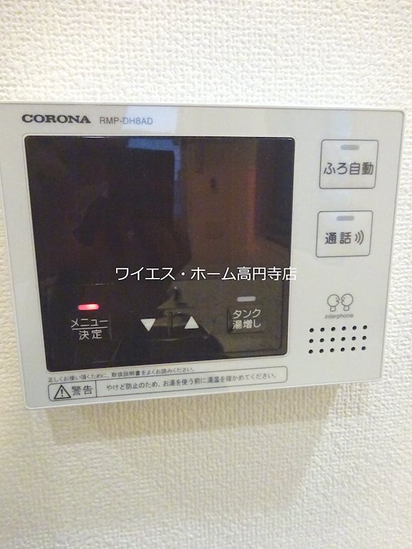 T&amp;#39;s　garden高円寺 その他5