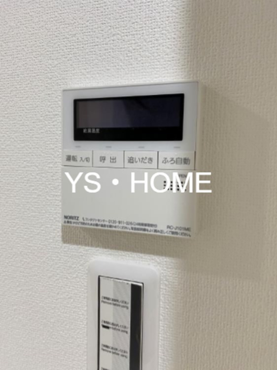 パルトネール井荻  その他13