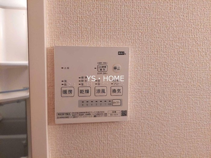 フレア新中野 その他6