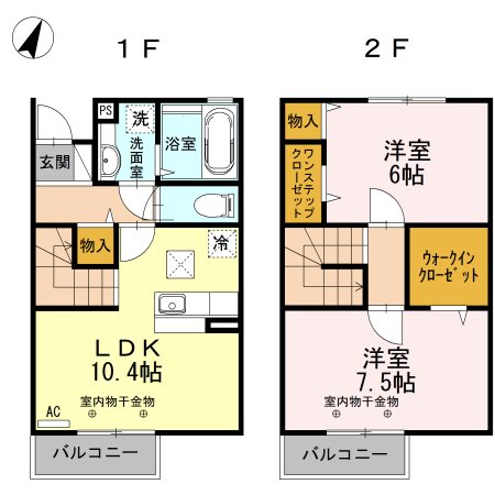 プレジール 間取り