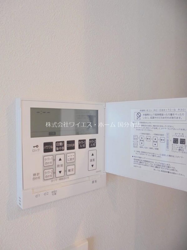 オーパスホームズ武蔵小金井 その他15