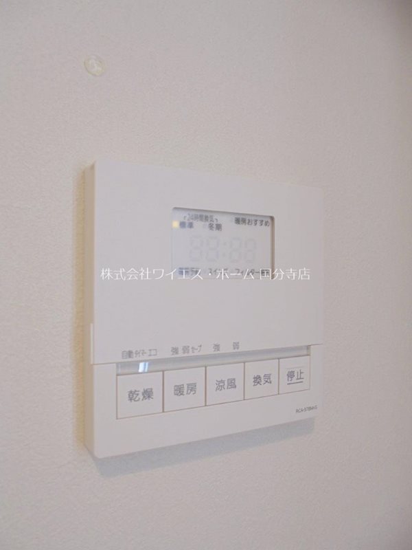 オーパスホームズ武蔵小金井 その他16