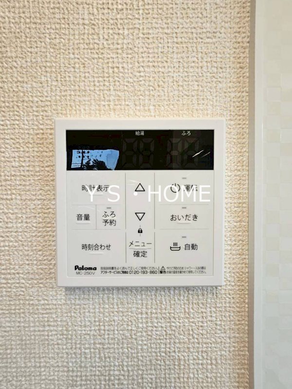 ハーモニー(大和リビング) その他24