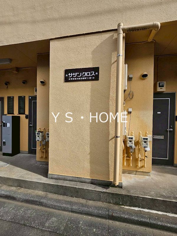 ハイツサザンクロス その他7