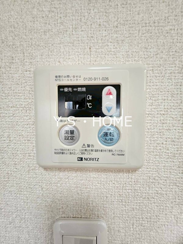 ハイツサザンクロス その他18