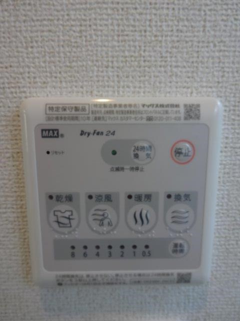 ベル・三鷹　　 その他9