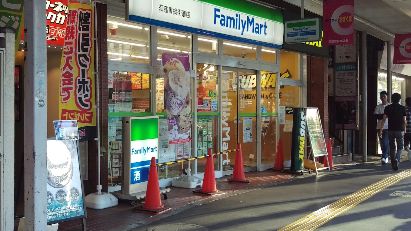 ソアラノーム荻窪天沼 周辺画像6