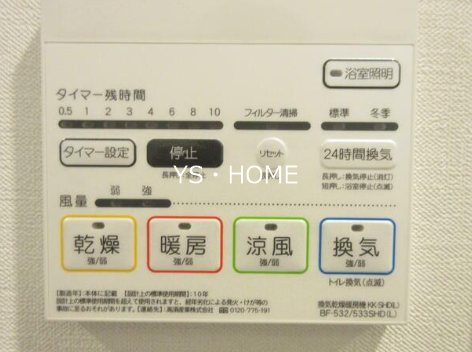 ドエル中野 その他6