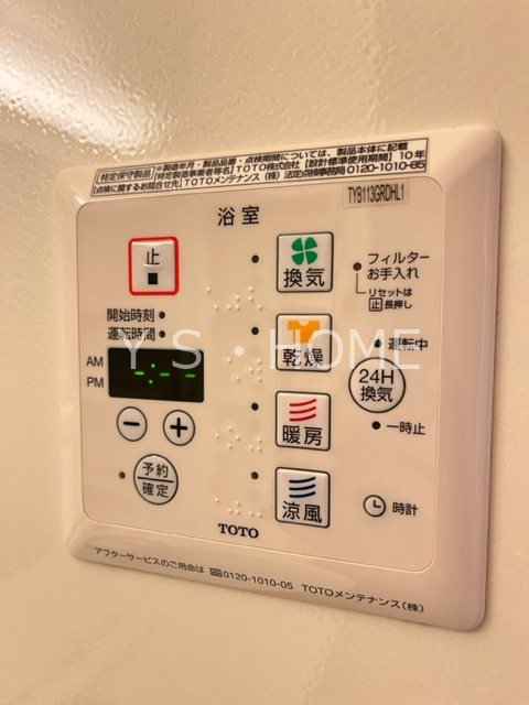 SHAMROCK HILLS  その他23