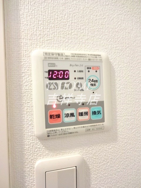 ブルーベル吉祥寺 その他6